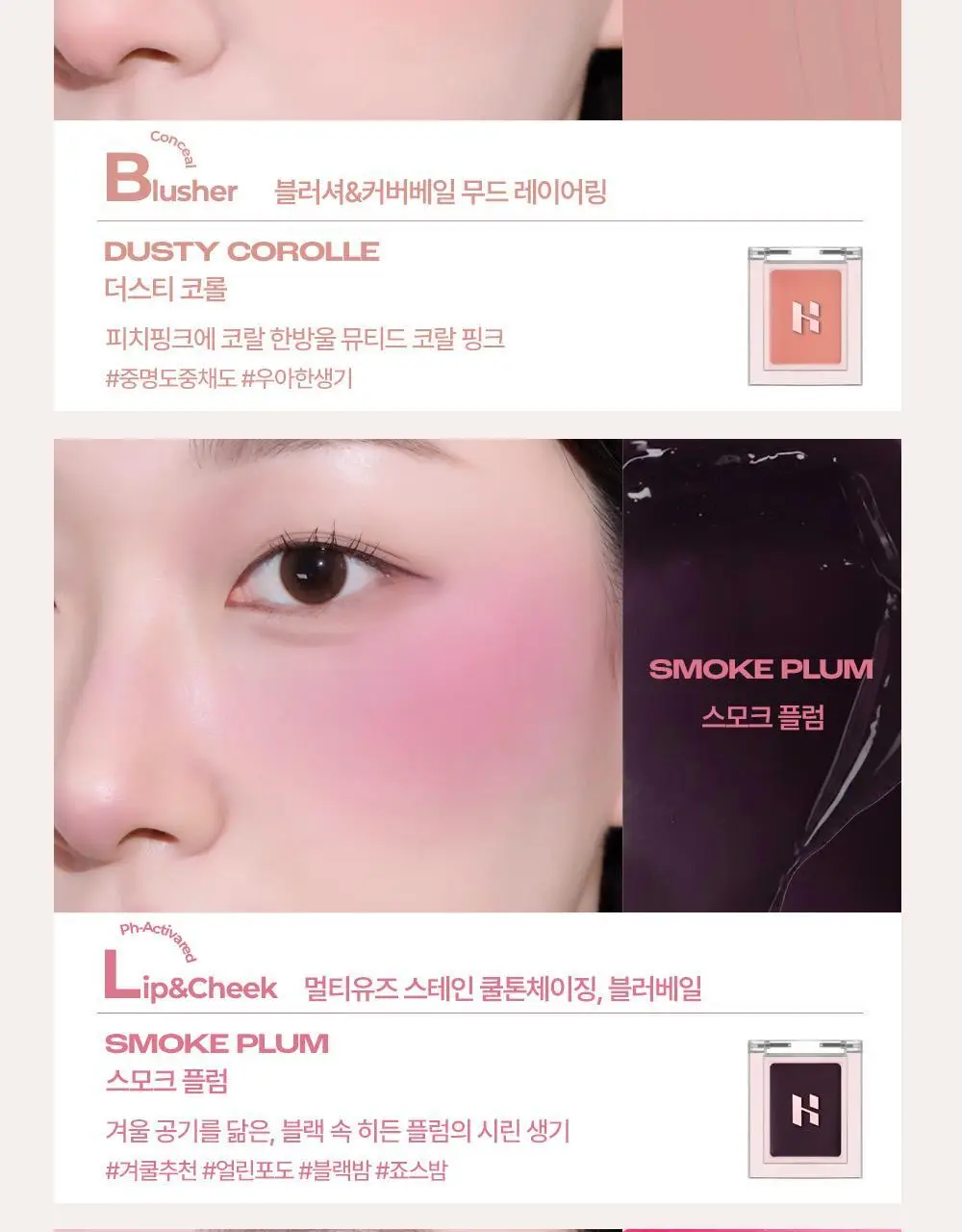 [NEW/화제의 유분삭제템/젤로베리] 홀리카홀리카 마이페이브 피스 컨실러 상세페이지 15
